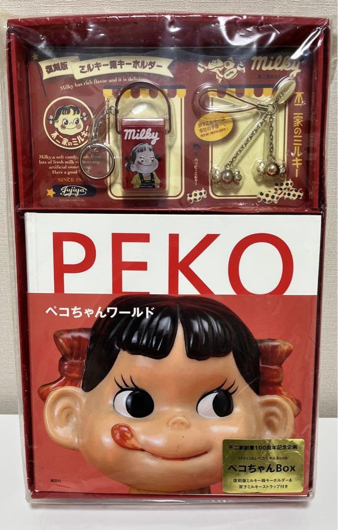不二家ペコちゃん　創業百周年 Amazon.co.jp: 不二家創業100周年記念企画 ペコちゃんBOX